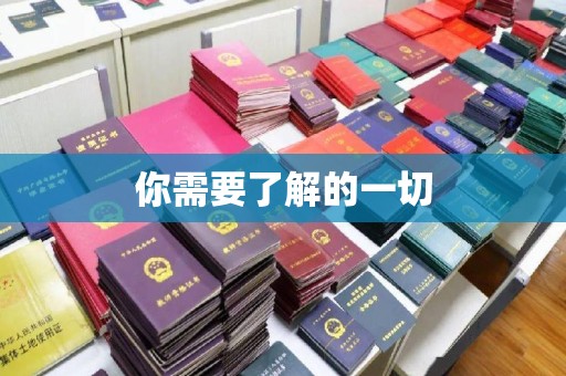 临武你需要了解的一切